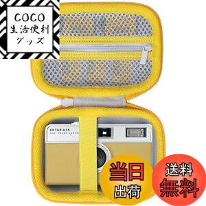 �y���������zLebakort���[�P�[�X�ƌ݊����̂���KODAK(�R�_�b�N) EKTAR H35N / H35 / ULTRA F9 / M35 / M38 �t�B�����J���� �F�F�T���h �P�[�X