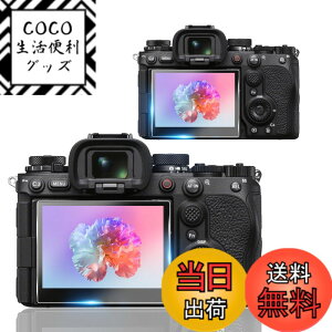 �y���������zTempered Glass Protector �F�F�N���A�A�T�C�Y�F�Ή� SONY ��1 II