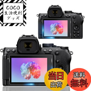 �y���������zTempered Glass Protector �F�F�N���A�A�T�C�Y�F�Ή� Nikon Z50II