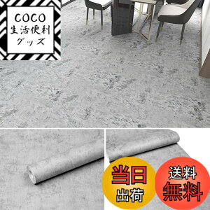 �y���������zKUKUAN �ؖ�PVC�N�b�V�����t���A�V�[�g �ڒ��ܕs�v ���ݑΉ� �h��/����~�ߕt�� �~���������t�H�[�� �t���[�J�b�g�� �Q���E�g�C���E���p ��30cm �i�`���������� �F�F�嗝�΁A�T�C