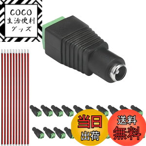 �y���������z�N���A�q���iClearhill�j�d���W���b�N�\�P�b�g | 5V/12V/24V LED�e�[�v���C�g�E�h�ƃJ�����p�P�[�u�����C���[�G���h�v���O�o�����A�_�v�^�[ �F�F�}�U�[�R�l�N�^�W���b�N�A�T�C�Y�F2