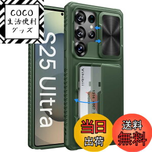 �y���������zVihibii for Samsung Galaxy S25/S24 Series �P�[�X �J�[�h���[ (4��) �w�� �F�F�O���[���A�T�C�Y�FS25 Ultra