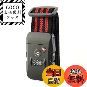 �y���������zMiyabiLife �X�[�c�P�[�X�x���g TSA���b�N�t�� �L�����[�P�[�X �x���g �ו��Œ�x���g �F�F���b�hx�u���b�N�A�T�C�Y�FI���^