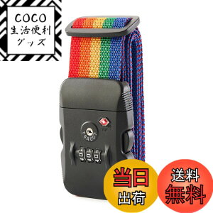 �y���������zMiyabiLife �X�[�c�P�[�X�x���g TSA���b�N�t�� �L�����[�P�[�X �x���g �ו��Œ�x���g �F�F���C���{�[�A�T�C�Y�FI���^