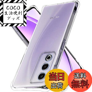 �y���������zLAYJOY �����\�t�gTPU �J�o�[ [�S�ʕی� �p�ی십�� �Ռ��z��] �i�N���A�j �F�F�����A�T�C�Y�FOPPO A3 5G