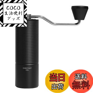 �y���������z�^�C�����A TIMEMORE �I�qC2S ��҂��R�[�q�[�~�� �蓮�� �R�[�q�[�O���C���_�[ �X�e�����X�P �e�������\ ���|���₷�� coffee grinder �ƒ�p �ȗ͐� �_�C�������h �F�FC2S-�u���b�N