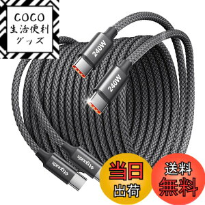 �y���������zetguuds USB C �P�[�u�� 240W PD3.1 ���}���[�d �^�C�vc �P�[�u�� USB-C & USB-C ���ϋv�i�C���� MacBook Pro/Air�AiPad�AiPhone 16/iPhone 15�AGalaxy S24/S23/S22�APixel�Ȃ�Type C�@��Ή� �F�F�u���b�N�A�T