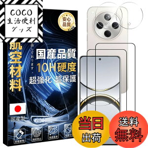 �y���������z���Y���Ɏq�f�� �����K���X �Ή� �K���X�t�B���� �J�o�[ �ی�t�B���� �F�FHD����-���ߗ�99.9%-�w��h�~ �A�T�C�Y�FOPPO Find X8 10H
