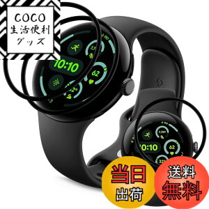 �y���������z�Ή� Google Pixel Watch 3 41mm �t�B���� �y3���Z�b�g �S�ʕی�z PET������ �Y�f�@�� 3D�Ȗ� �O�[�O�� �s�N�Z�� �X�}�[�g�E�H�b�` 3 41mm �t���ی�t�B���� �������� �����ߗ� ���h�~ �L