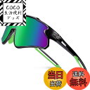 【送料無料】[RIVBOS] モテル野球用品!ジュニア 偏光サングラス 少年用 野球 スポーツ UV紫外線カット 超軽量 フレー…