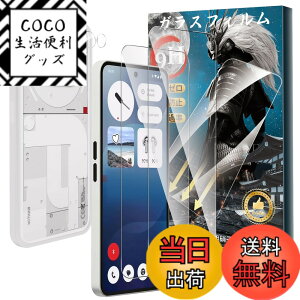 �y���������zFor Pad MO �t�B���� �K���X �T�C�Y�FNothing phone 3A �Ή� �ی�t�B����