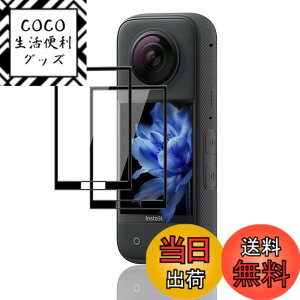 �y���������z�Ή� �K���X�t�B���� �ی�t�B���� ���E���h�G�b�W���H�Ȃ� �T�C�Y�F�Ή� Insta360 X3