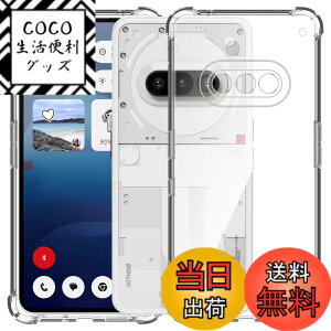 �y���������zMosasa ����TPU �����Y�ی� ���^ �F�F�N���A�A�T�C�Y�FNothing Phone 3A