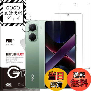 �y���������z�y2+2���Z�b�g�zXiaomi Redmi 12 5G �p�� �K���X�t�B����(2��) + �����Y�ی�t�B���� (2��) �t�B���� Redmi 12 �p�� �����K���X �F�FXiaomi Poco X7 Pro�A�T�C�Y�F�y2+2���Z�b�g�zXiaomi Poco X7 Pro