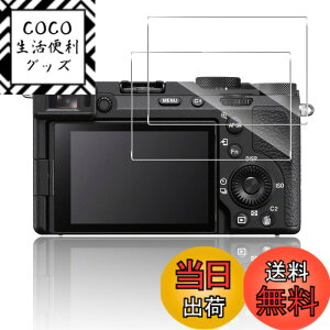�y���������z���Y���Ɏq�f�� �����K���X �Ή� �K���X�t�B���� �J�o�[ �ی�t�B���� �F�FHD����-���ߗ�99.9%-�w��h�~�A�T�C�Y�FSONY ��7C