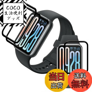 �y���������z���Y���Ɏq�f�� �����K���X �Ή� �K���X�t�B���� �J�o�[ �ی�t�B���� �F�F�����A�T�C�Y�FXiaomi Smart band 9 Pro