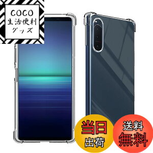 �y���������z���Y���Ɏq�f�� �����K���X �Ή� �K���X�t�B���� �J�o�[ �ی�t�B���� �F�F�N���A�A�T�C�Y�FXperia 5 II TPU