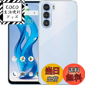 �y���������zGosento For Galaxy A25 5G �P�[�X �N���X�^�� �N���A ���� TPU�f�� �T�C�Y�Fnubia S 5G