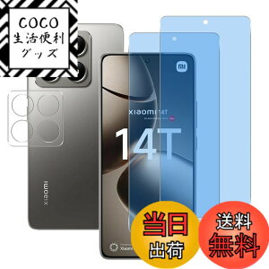 �y���������z���Y���Ɏq�f�� �����K���X �Ή� �K���X�t�B���� �J�o�[ �ی�t�B���� �F�F�����A�T�C�Y�Fxiaomi 14t LG