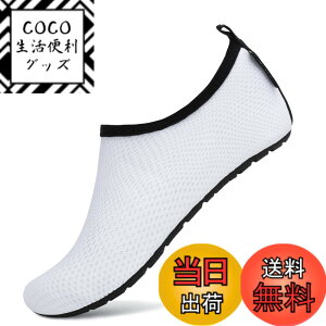 �y���������z[SAGUARO] �}�����V���[�Y ���� �����Y ���f�B�[�X ���y�� �R���p�N�g �r�[�`�V���[�Y �������� �t�B�b�g�l�X �V���m�[�P�����O �������p ���� �F�F�����A�T�C�Y�F28.5~29.5 cm