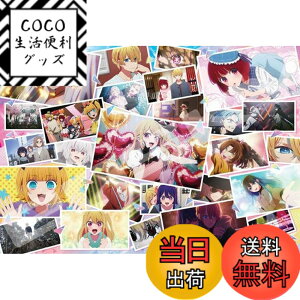 �y���������z�G���X�J�C(ENSKY) �W�O�\�[�p�Y���V���[�Y JIGSAW PUZZLE TV�A�j���y�����̎q�z �F�F�y�����̎q�z2nd season�A�T�C�Y�F510x735mm