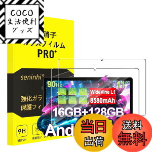 �y���������z�g�ѓd�b�E�X�}�[�g�t�H���p�X�N���[���v���e�N�^�[ �d�x10H �J�o�[ �w��F�� ��ʕی�t�B���� �F�F�����A�T�C�Y�FDOOGEE U11