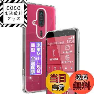 �y���������z �P�[�X �J�o�[ �����ߗ� �d�x9H ��U�h�~ �����x�^�b�` �C�A�h�~ �ώw�� ���E���h�G�b�W���H �ȒP�\��t �F�F�N���A�A�T�C�Y�F�Ή� �炭�炭�X�}�[�g�t�H�� F-53E �P�[�X