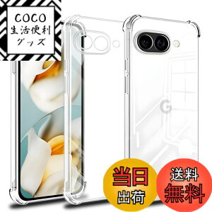�y���������zscreenprotector �K���X�t�B���� AGHTGFSGERFDERGE �w��h�~ �����K���X �����Y�ی�t�B���� �F�Fpixel 9a-TPU�A�T�C�Y�FGalaxy s24 FE 5G-TPU