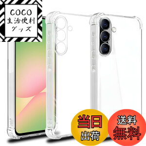 �y���������zscreenprotector �K���X�t�B���� AGHTGFSGERFDERGE �w��h�~ �����K���X �����Y�ی�t�B���� �F�FGalaxy A36 5G / Galaxy A56 5G-TPU�A�T�C�Y�FGalaxy A36 5G / Galaxy A56 5G-TPU