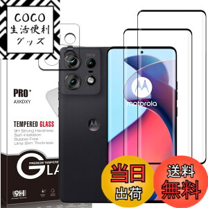 �y���������z�y2+2���Z�b�g�zXiaomi Redmi 12 5G �p�� �K���X�t�B����(2��) + �����Y�ی�t�B���� (2��) �t�B���� Redmi 12 �p�� �����K���X �F�FMoto Edge 50s Pro�A�T�C�Y�F�y2+2���Z�b�g�zMoto Edge 50s Pro