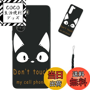 �y���������z�X�}�[�g�t�H����p�ی�P�[�X (Don't touch my cell phone) �F�FDon't touch my cell phone�A�T�C�Y�F�Ή� ZTE nubia S 5G�p