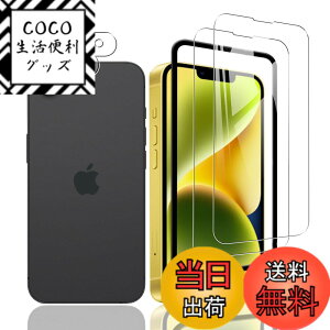 �y���������z�Ή� xiaomi 27 ���p�ی�t�B����DGH18 �t���ی�t�B���� ��U�h�~ �ɔ�0.33mm �ώw�� ������ �����ߗ� �F�F1�A�T�C�Y�F16e 2+2+1