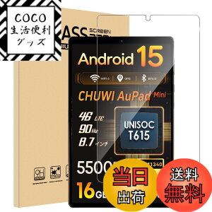 �y���������zFor �t�B���� �T�C�Y�F1���t�B���� CHUWI AuPad mini