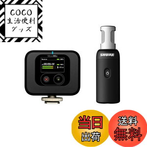 �y���������zSHURE �V���A MV88+�X�e���I USB �}�C�N���z�� : �R���f���T�[�}�C�N �^�� ���R�[�f�B���O �� �y�� �M�^�[ �h���� ���t ���� �z�M �Q�[�� �Q�[�~���O �|�b�h�L���X�g MOTIV�V���[�Y iOS 