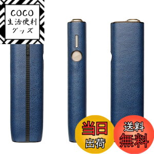 �y���������zHOREJIA�J�o�[ iqos�C���}�����ɓK������P�[�X iluma i one�Ή��J�o�[ PU���U�[�� ���M�����΂��p �ϏՌ� �w��h�~�i�P�[�X�̂݁j �F�F�u���[