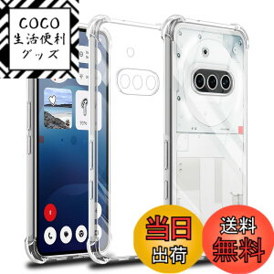 �y���������zscreenprotector �K���X�t�B���� AGHTGFSGERFDERGE �w��h�~ �����K���X �����Y�ی�t�B���� �F�Fnothing phone 3a-TPU�A�T�C�Y�Fnothing phone 3a-TPU