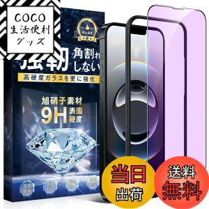 �y���������z�g�ѓd�b�ی�t�B����260723-6 �F�F�u���[���C�g�J�b�g�A�T�C�Y�FiPhone 16e