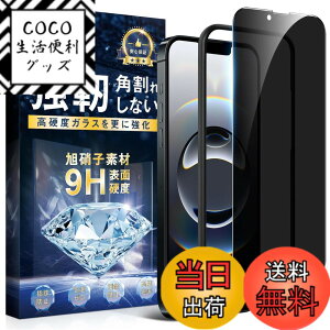 �y���������z�g�ѓd�b�ی�t�B����260723-6 �F�F�`�����h�~�A�T�C�Y�FiPhone 16e �p