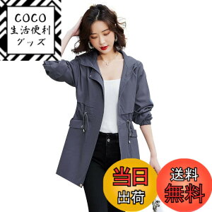 �y���������zMDMYXJP �}�E���e���p�[�J�[ ���f�B�[�X �E�B���h�u���[�J�[ �g�����`�R�[�g �t�[�h�t�� �����O�R�[�g �y�� �ʋC �h�� �t�H M~3XL MD170 �F�F�O���[�A�T�C�Y�FXL