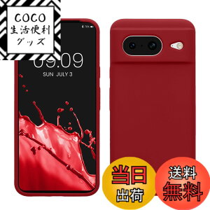 �y���������zkwmobile �X�}�z�P�[�X Google Pixel 8�Ή� �P�[�X - TPU ���L�b�h �V���R�� �J�o�[ - �ϏՌ� ���h�~ �T���T�� Case �F�F���o�[�u���b�h�A�T�C�Y�FPixel 8