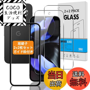 �y���������z�Ή� �K���X�t�B���� + �J�����t�B���� �y�d�x9H�z �C�A�[�� �A�w��h�~ �A�ȒP�\��t�� �F�F�N���A�A�T�C�Y�F�Ή� Google Pixel 9a