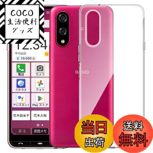 �y���������zMosasa ����TPU �����Y�ی� ���^ �F�F�N���A�A�T�C�Y�FBASIO active3