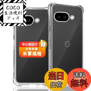 �y���������z�Ή� �K���X�t�B���� + �J�����t�B���� �y�d�x9H�z �����K���X Touch�Ή� �A��U�h�~ �A�Ռ��z�� �A�w��h�~ �A�ȒP�\��t�� �F�F�N���A�A�T�C�Y�F�Ή� Google Pixel 9a �P�[�X