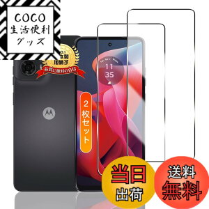 �y���������zTempered Glass Protector �F�F�N���A�A�T�C�Y�FFor Moto G24