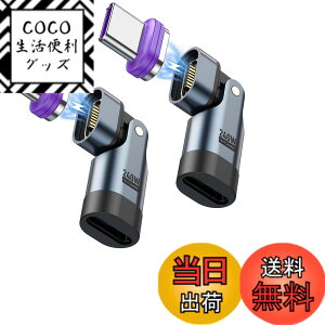 �y���������zxuanli USB C �}�O�l�b�g �A�_�v�^ L���A180°��] �^�C�vc �}�O�l�b�g�A240W PD�}���[�d �}�O�l�b�g�R�l�N�^�A480Mbps �����f�[�^�]�� �}�O�l�b�g�[�q �^�C�vc�AType-C �}�O�l�b�g �A�_�v