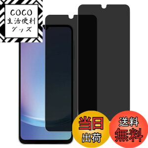 �y���������z���Y���Ɏq�f�� �����K���X �Ή� �K���X�t�B���� �J�o�[ �ی�t�B���� �F�F�u���b�N�A�T�C�Y�FGalaxy a25 FK