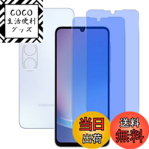 �y���������z���Y���Ɏq�f�� �����K���X �Ή� �K���X�t�B���� �J�o�[ �ی�t�B���� �F�F�����A�T�C�Y�FGalaxy A25 5G LG