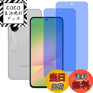 �y���������z���Y���Ɏq�f�� �����K���X �Ή� �K���X�t�B���� �J�o�[ �ی�t�B���� �F�F�����A�T�C�Y�FGalaxy A56 LG
