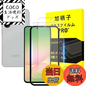 �y���������z�y2���t���ی�+2�������Y�ی�z �K���X�t�B���� �d�x9H ���Y���ɎqAGC�f�� �C�A�[�� ��U�h�~ �����x �Ռ��z�� ���E���h�G�b�W���H �F�FHD�����A�T�C�Y�FGalaxy A56 5G