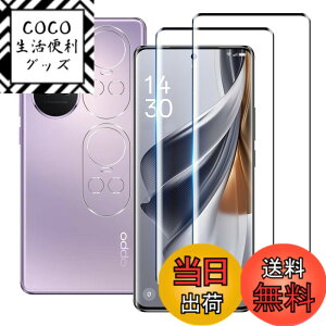 �y���������z���Y���Ɏq�f�� �����K���X �Ή� �K���X�t�B���� �J�o�[ �ی�t�B���� �F�F�����A�T�C�Y�FOPPO Reno10 Pro